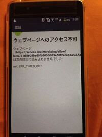 500枚 Lineのスタンプショップが表示されません Androidar Yahoo 知恵袋