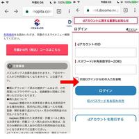 Y Mobile契約者です Y Mobileへ契約するには Yahoo 知恵袋