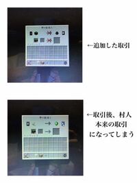 Minecraftでデータパックを作りたいのですが 作り方が分か Yahoo 知恵袋
