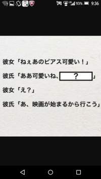 大喜利 空白をうめてください 今回のお題は下ネタは無 Yahoo 知恵袋