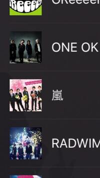 これはなんの嵐のシングルのジャケ写でしょうか 画質悪くてすみませんこ Yahoo 知恵袋