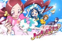 テレビで 映画の宣伝みたいなのがやってて見たのですが 映画ハートキャッ Yahoo 知恵袋