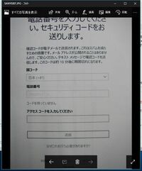 Pcのmicrosoftアカウントにサインインできなくなってしまいま Yahoo 知恵袋