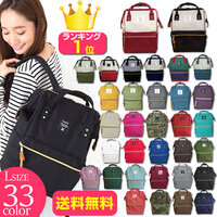 高校生がanelloのリュックを使っていたら ダサいと思いますか いえ Yahoo 知恵袋