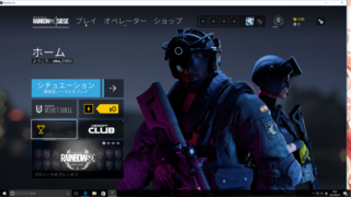 R6s全画面にしたいのですが Pcでレインボーシックスシージをやっていた Yahoo 知恵袋