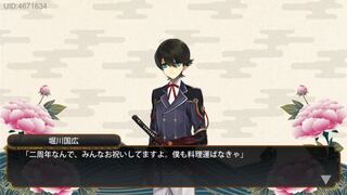 刀剣乱舞の堀川国広の体重って何kgだと思いますか 公式の身長は16 Yahoo 知恵袋