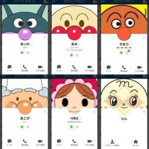 コンプリート ホーム 画 Line 無料ダウンロード 悪魔の写真