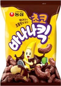 防弾少年団のジョングクが好きな画像のお菓子の名前って何ですか Yahoo 知恵袋