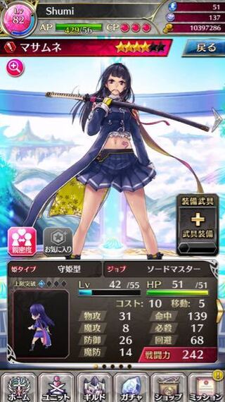ファンキルの上限突破について質問です 例えばこのキャラをピンクの Yahoo 知恵袋