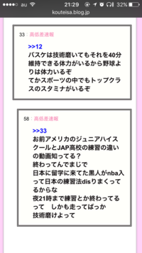 精神論や根性論は好きですか 嫌いですか 嫌いです 大嫌いです 聞く Yahoo 知恵袋