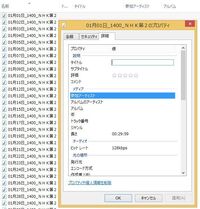 Excelvba初心者から質問です Mp3ファイルのタイトル名 Yahoo 知恵袋