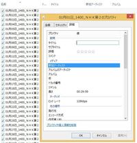 Excelvba初心者から質問です Mp3ファイルのタイトル名 Yahoo 知恵袋