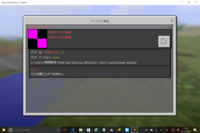 マイクラ統合版 Windows10 についてです Tntの爆風や Yahoo 知恵袋