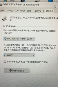 空のcd Rを読み込まない ｐｃに入っている音楽をcd Rに焼きたいん Yahoo 知恵袋