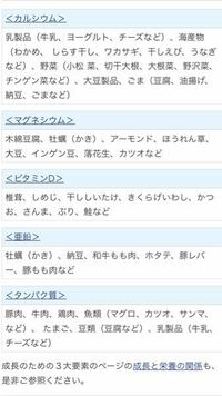 身長を伸ばしたいです 高校二年生です 効果的な食事メニューを教えてくださ Yahoo 知恵袋