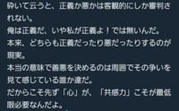 このポエムどう思いますか 僕の友人のものなのですが 中二病とまではい Yahoo 知恵袋