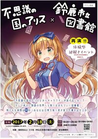 なぜ 最近のディズニー作品は やたらに戦う強い女の子 を勧めているんですか Yahoo 知恵袋