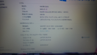 ノートパソコンパソコンでavaをやりたいのですがスペックが大丈 Yahoo 知恵袋