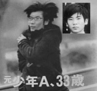 石川一郎という 殺人事件を犯した弁護士知ってますか よくも平然と弁 Yahoo 知恵袋