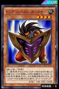 遊戯王デュエルリンクスのフリッグのリンゴについてなんですが 2枚以上 Yahoo 知恵袋