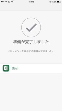 Office365のアカウントでサインインしたのに『このアカウ... - Yahoo