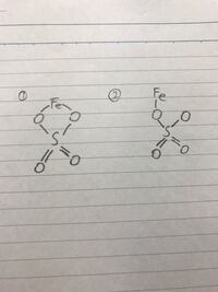 硫酸鉄 2 の構造式を教えてください 手を繋ぐのか 繋がないのか Yahoo 知恵袋