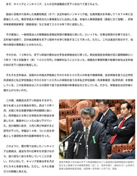法政卒で30歳で年収450万です 家賃は自分で支払ってます 平均 Yahoo 知恵袋