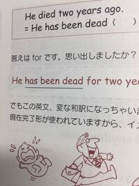 現在完了進行形について Havebeen動詞のing形で覚えて Yahoo 知恵袋