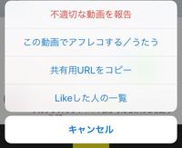 ミックスチャンネルの動画の作り方について教えてください みんな 曲とか好 Yahoo 知恵袋