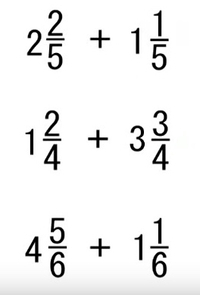 分数と整数の足し算引き算のやり方を教えてください １ ６ ４ Yahoo 知恵袋