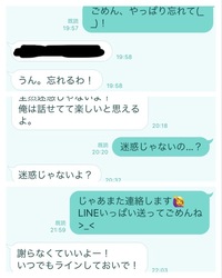 1ヶ月前に振った女性から 会いたいんですが 会ってもらえま Yahoo 知恵袋