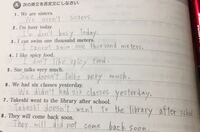 英文を否定文にする問題です この回答あってますか 2 I Mnot Yahoo 知恵袋