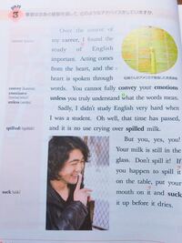 英語の和訳お願いいたします Groveiiiという教科書のlesso Yahoo 知恵袋