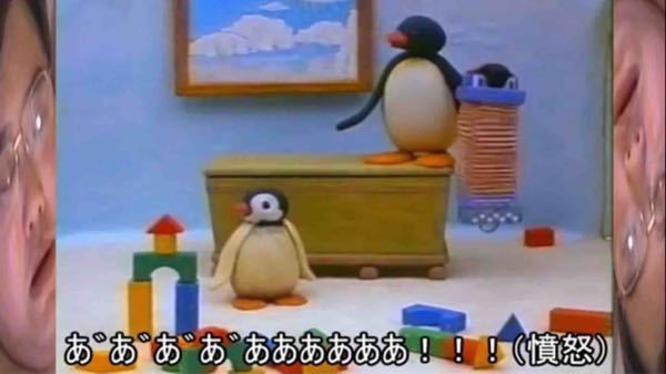 このようなピングーの画像キャプチャをよく見るのですが この動画を教え Yahoo 知恵袋