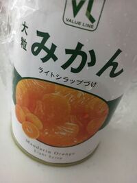 みかんの缶詰は体に悪い みかんの缶詰を風呂上りに毎日食べてい Yahoo 知恵袋