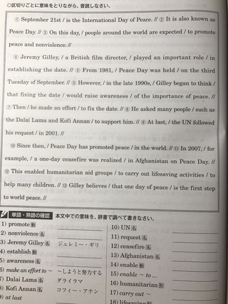 和訳 my way