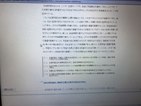 この答えわかる人いませんか Webテスト玉手箱テストセンター Yahoo 知恵袋