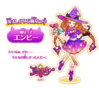 オトカドールの魔女っこエンビーのコスプレ衣装を制作したいのですが 各部位 Yahoo 知恵袋