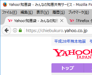 Firefox すべての質問 Yahoo 知恵袋