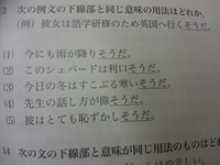 国語の問題ですが品詞がわかりません １でもいいかなと思いました Yahoo 知恵袋