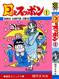 月とスッポン】を比べるのは何故？ - 釣り合わないことを【... - Yahoo!知恵袋