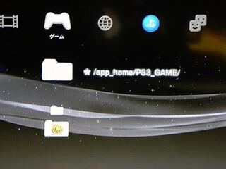 Ps3改造cfw Ps3改造機について質問です ゲームの写真のところ Yahoo 知恵袋