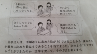 数学の宿題でクソ困っています 先生に 誕生日あて 数字あて のよ Yahoo 知恵袋