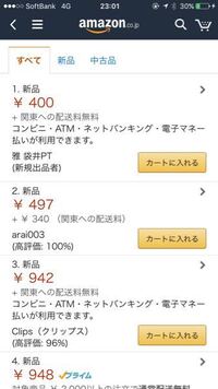 生徒から先生にむけてのメールでは顔文字や絵文字は控えるべきでしょ Yahoo 知恵袋