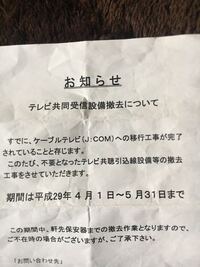 J Comさんが突然家に来て J Comさんが突然家 Yahoo 知恵袋