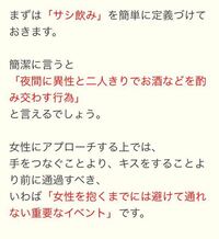 男性にとってサシ飲みってこんなに重要なイベントなんですか とんでも Yahoo 知恵袋
