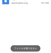 ホンダカーズ福島のcmに素人っぽい女性が出演していますが もしかして Yahoo 知恵袋