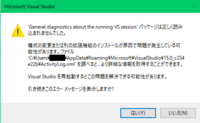 保護されているメモリに読み取りまたは書き込み操作を行おうとしました Yahoo 知恵袋