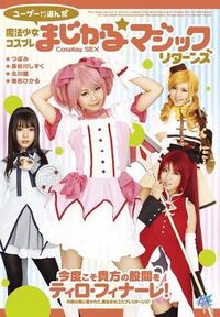 こ こ の淫夢之一太刀はまどマギ民が多い ってことで質問です これど Yahoo 知恵袋