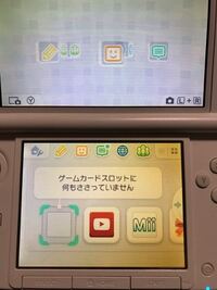 久しぶりに3dsを開けたらやけて ました これってなんですか Yahoo 知恵袋